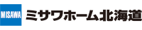 ミサワホーム北海道